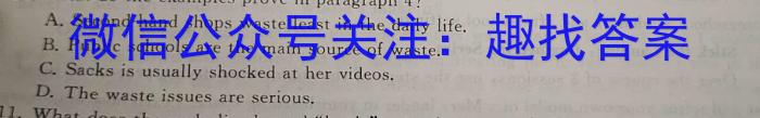 湖北省鄂东南2024届高三年级上学期11月联考英语试题
