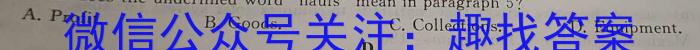安徽省界首市2022-2023学年度七年级（下）期末学业结果诊断性评价英语