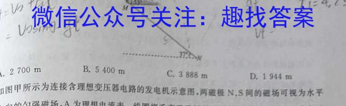 广东省2023-2024学年高二上学期9月联考q物理