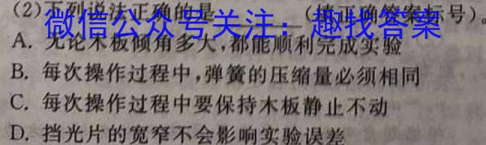 024届安徽T12教育九年级第一次调研模拟卷q物理"