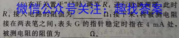 昆明市第一中学2024届高中新课标高三第一次摸底测试z物理