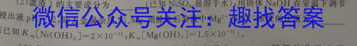 j辽宁省2024届高二9月联考(24-13B)化学