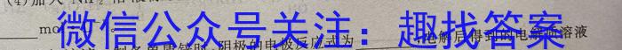 j2024届陕西省高三年级8月联考化学