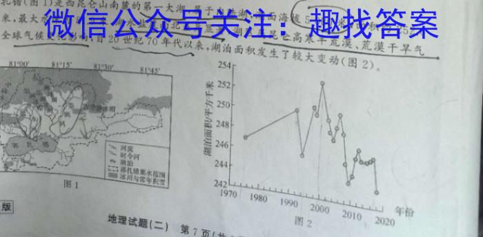 广西省2023年秋季学期高一入学检测卷&政治