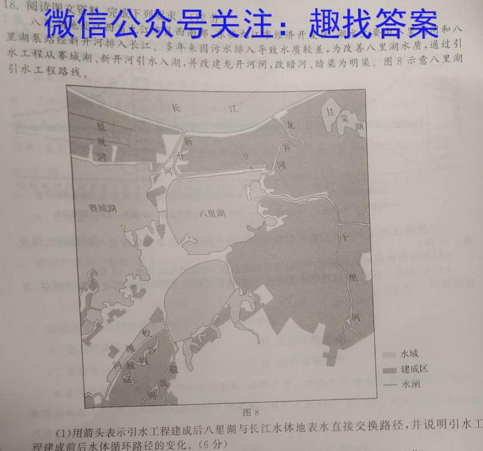 2024届衡水金卷先享题高三一轮复习40分钟周测卷数学试卷及答案（30套）.pdf政治试卷d答案