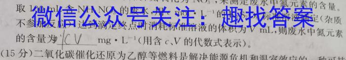 q山西省吕梁市中阳县2024-2023学年八年级下学期期末质量检测试题(23-CZ232b)化学