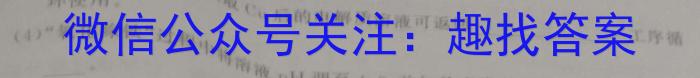 q［贵州大联考］贵州省2024届高三年级9月联考化学