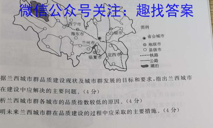 江淮十校2024届高三第一次联考（8月）物理试卷及参考答案地.理