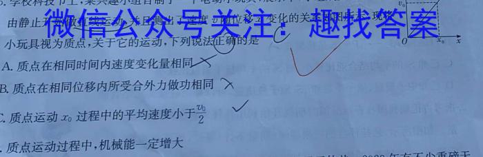 ［江西大联考］江西省2024届高三年级8月联考z物理