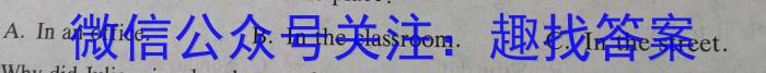 普高联考2023-2024学年高一年级阶段性测试（一）英语试题