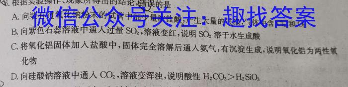 j安徽省2023年同步达标月考卷·九年级上学期第一次月考化学