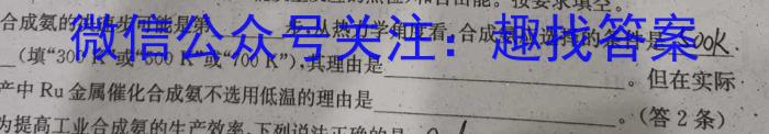 q2024届山西高三年级8月联考化学