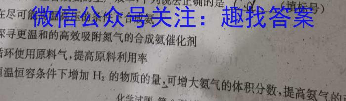j宜昌市、荆门市、荆州市、恩施州2024届高三起点考试化学
