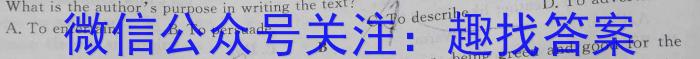 河北省2024届高三学生全过程纵向评价（一）英语