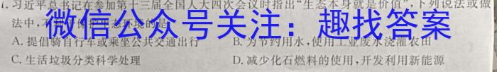j百师联盟2024届高三开学摸底联考（新教材90分钟）化学