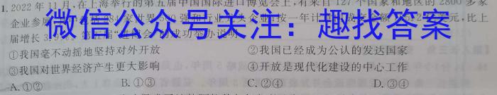 青海省2024届高三9月联考政治~