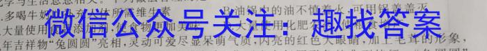 3甘肃省2024届高三试卷9月联考(铅笔 GS)化学