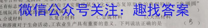 q2024届安徽省皖南八校8月高三开学考试化学