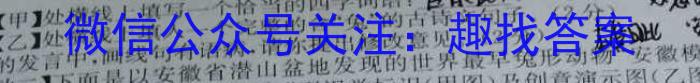 ［河南大联考］河南省2024届高三年级9月联考语文