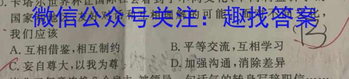 贵阳市2023年普通高中高三年级质量监测试卷（11月）政治y