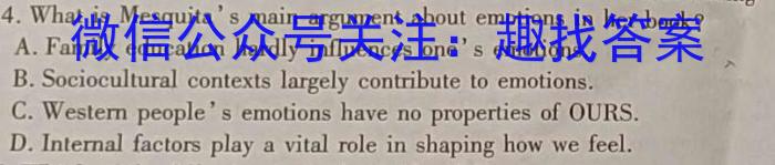 江西省九年级《学业测评》分段训练（二）英语