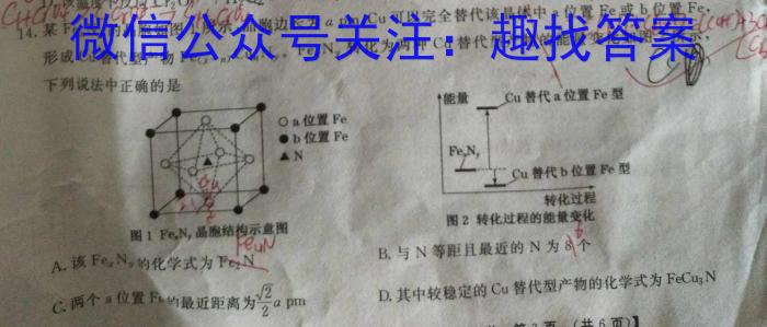 j陕西省西安市工业大学附属中学2023-GD-九年级开学考试化学