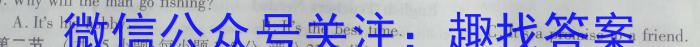 ［甘肃大联考］甘肃省2024届高三摸底检测（9月）英语