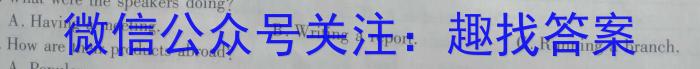 山西省太原37中2023-2024学年第一学期八年级假期作业练习英语