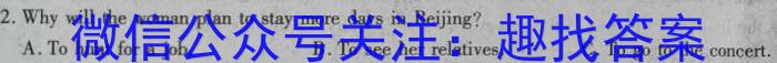 ［开学考］九师联盟2022-2023学年高三教学质量检测（X）英语