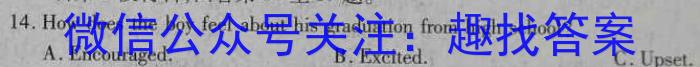 2023年湖北省部分名校高三新起点8月联考英语