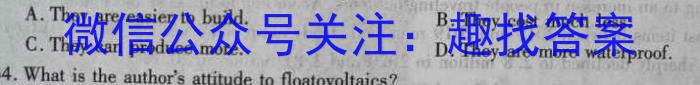 ［安徽大联考］安徽省2024届高三9月联考英语