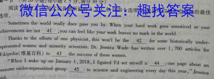 2023-2024学年辽宁省高二考试11月联考(24-125B)英语试题答案