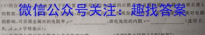 江西省2024届九年级阶段评估（一）【1LR】.物理