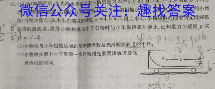 2024届安徽省高三摸底大联考物理.