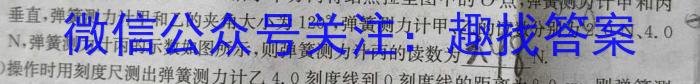 ［贵州大联考］贵州省2024届高三年级9月联考物理.