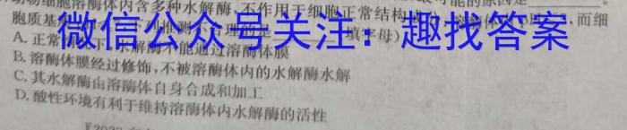 福建省福州市2023-2024学年高三上学期第一次质量检测生物试卷答案