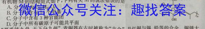 b重庆市2023-2024学年度高三开学七校联考化学