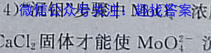 3山西大学附中2023-2024学年第一学期九年级开学学情诊断化学