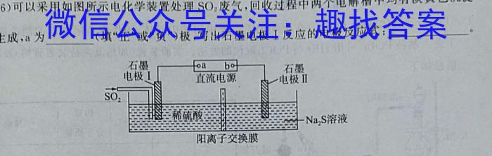 q福建省宁德市博雅培文学校2023-2024学年七年级上学期开学考试化学
