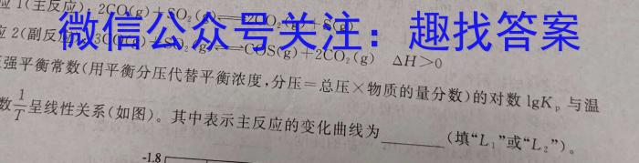 j山西省太原37中2023-2024学年第一学期八年级假期作业练习化学
