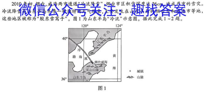 2023-2024学年安徽省八年级教学质量检测（一）政治~