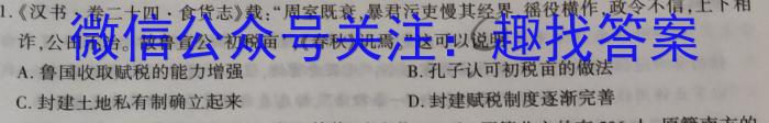 湖南省长沙市2024届九年级第一次质量调研检测政治s
