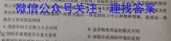云南省昆明市第三中学初2024届初三年级上学期开学考试历史