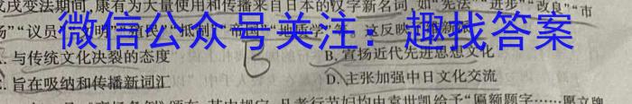 广东省2025届高二年级上学期9月联考历史