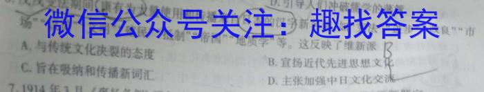 安徽省宣城市2024-2023学年度七年级第二学期期末教学质量监测历史