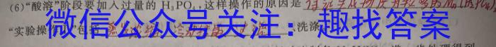 q［甘肃大联考］甘肃省2024届高三9月联考化学