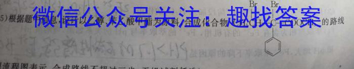 q衡水金卷先享题2023-2024高三一轮复习40分钟单元检测卷(广西专版)(1)化学