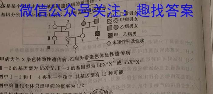 福建省福州市2023-2024学年高三上学期第一次质量检测生物