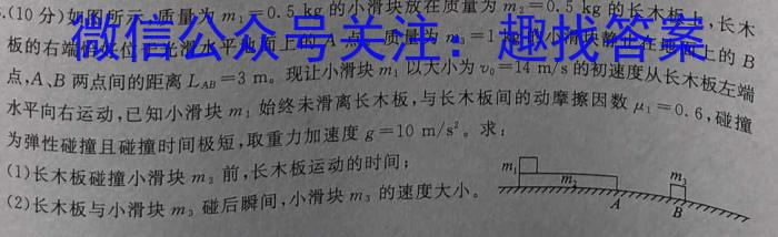 广东省2023-2024学年高二上学期9月联考q物理