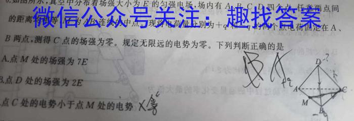 吉林省辉南县2023-2024高三上学期第一次半月考物理`